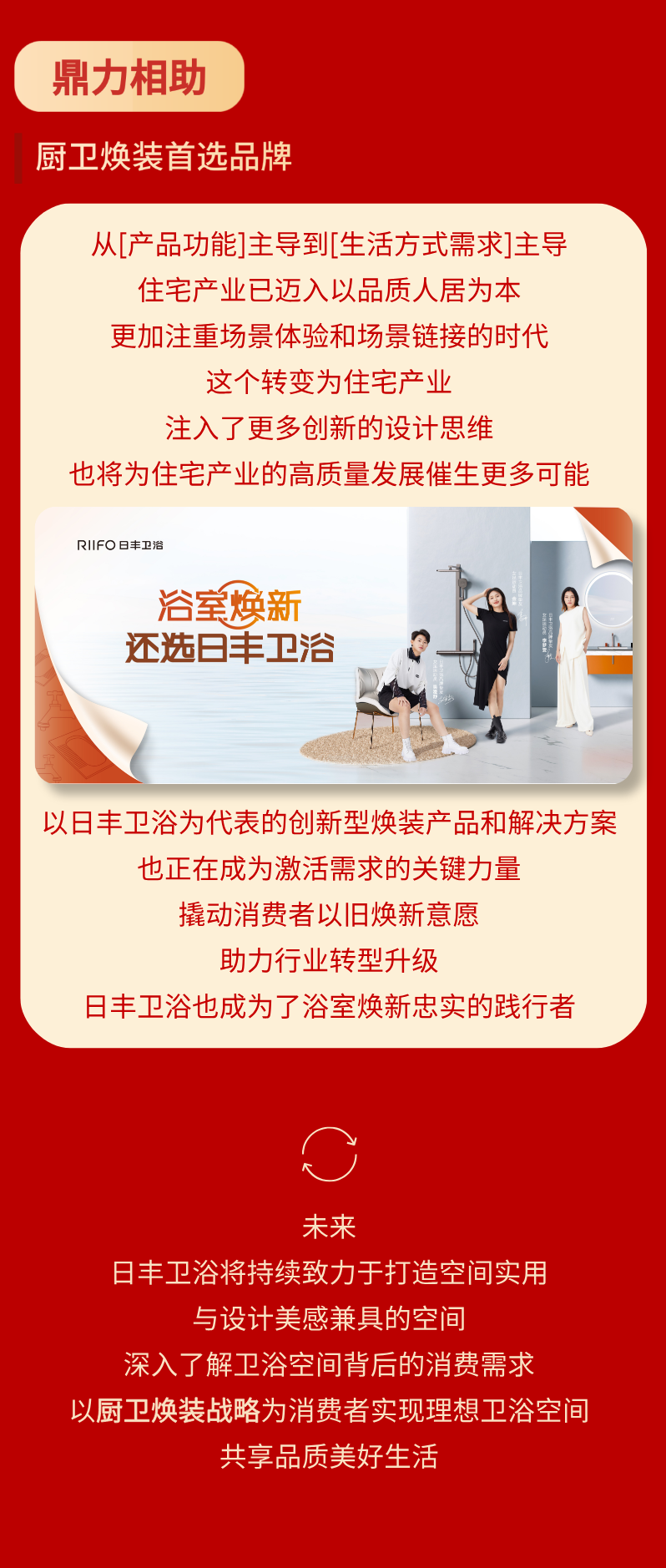 微信圖片_20250523172749.png